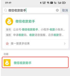 微信积分兑换在什么地方