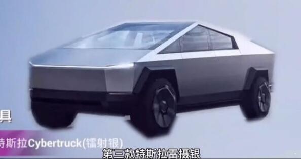 和平精英特斯拉roadster新皮肤上线时间及样式展示