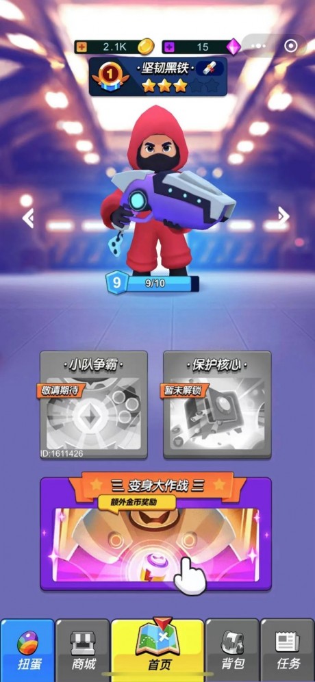 王牌战场3