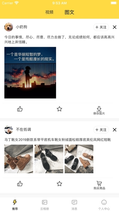 歪点点1