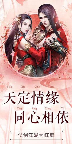 至尊仙师4