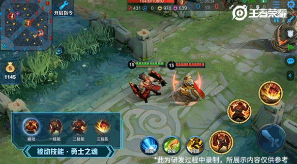 王者荣耀廉颇技能怎么重做