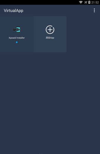 virtualxposed（免root框架）0