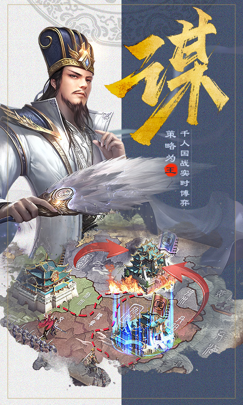 桃园虎将2