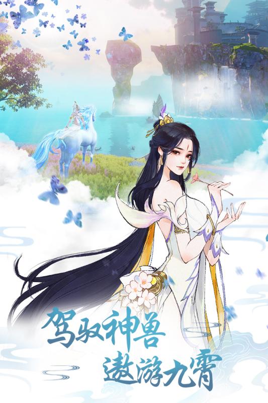 圣师仙途0