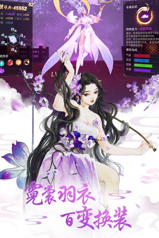 圣师仙途1