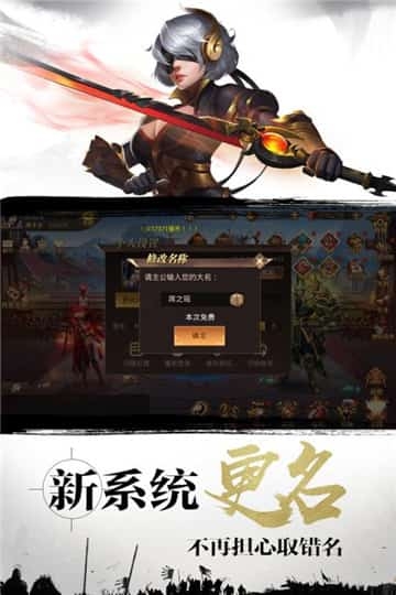 武统吕奉先1