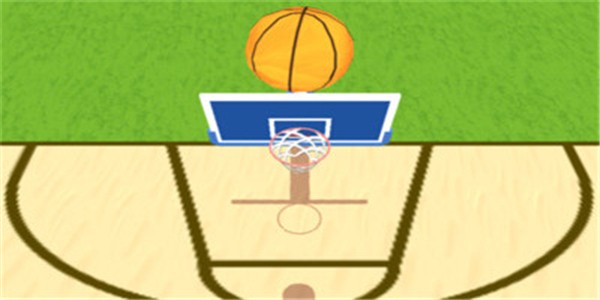 公路篮球1