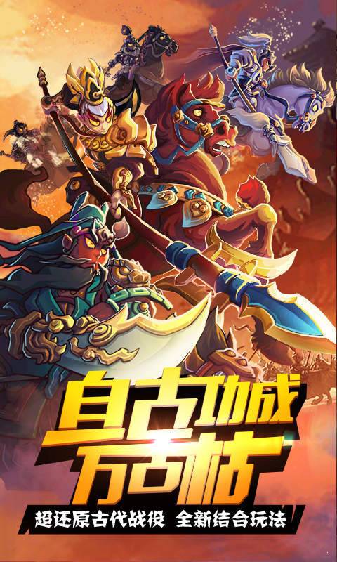 兵士三国1