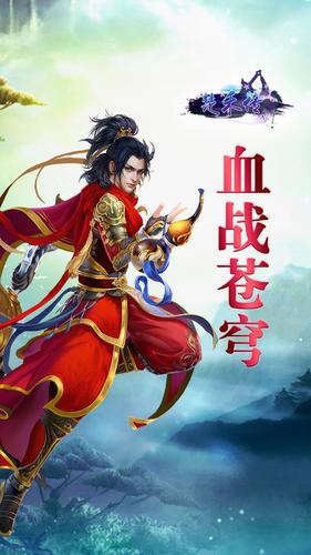 一代仙神万地尊3