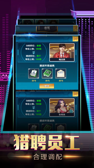 华娱之20202