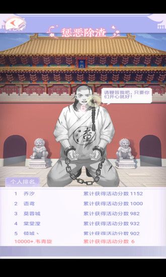 祸国殃民小狐狸0