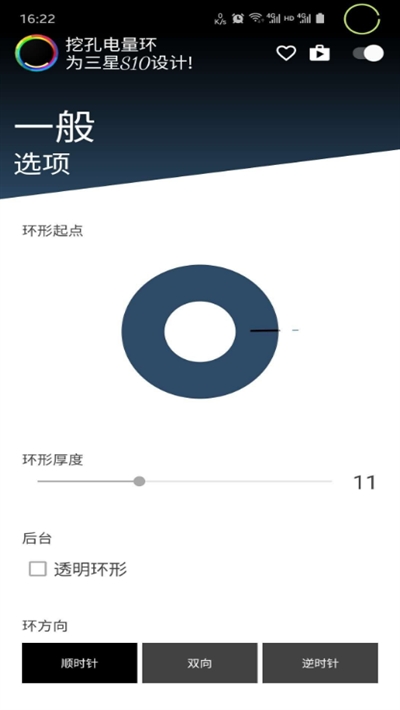 三星s10挖孔能量环（前摄开孔）0