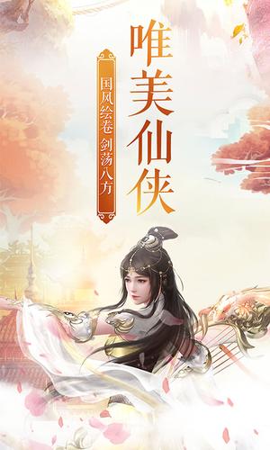 至尊无敌大帝4