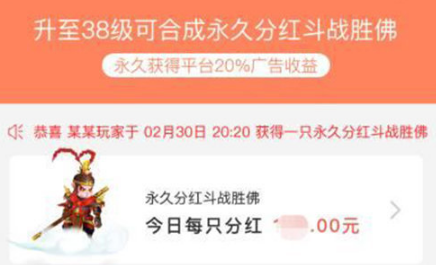 多多西游