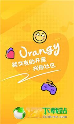 Orangy语音3