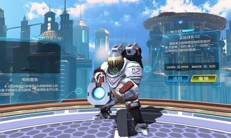 爆弹小队1