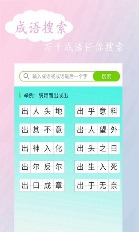 拍照搜答案0