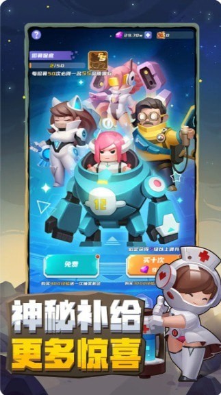 不做地球人3