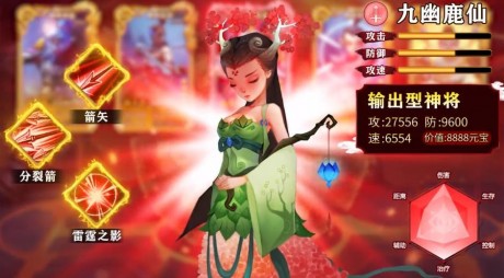 魔灵入侵小妖别推塔1