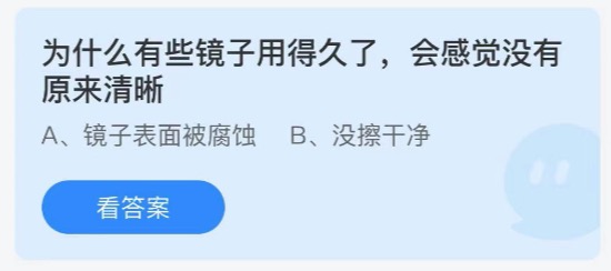 小鸡庄园答题7月17日最新答案