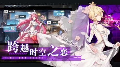 时逆1