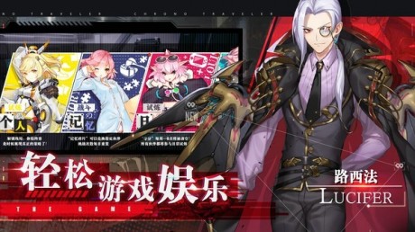 时逆2
