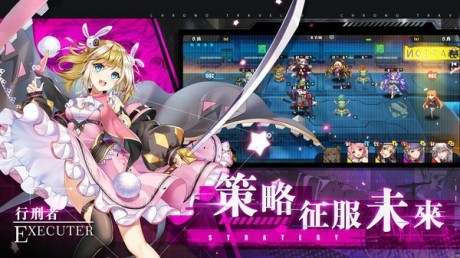 时逆3