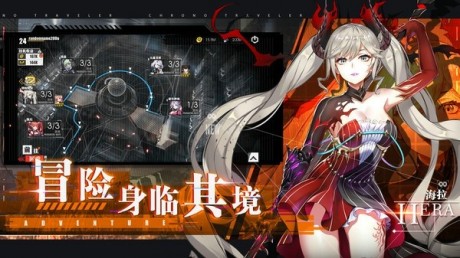 时逆4