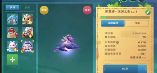 创造与魔法大海星在哪里