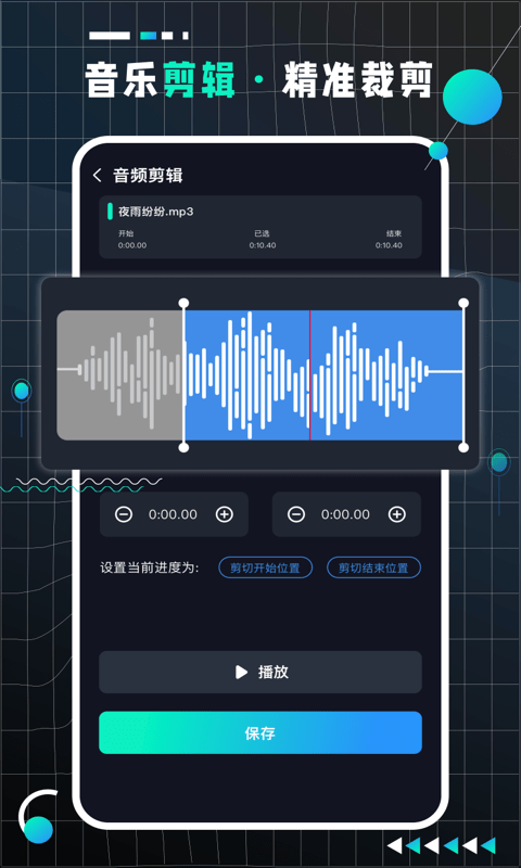 AudioLab Pro2