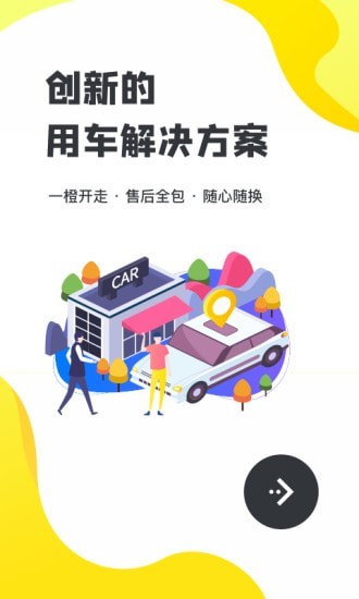 真橙0