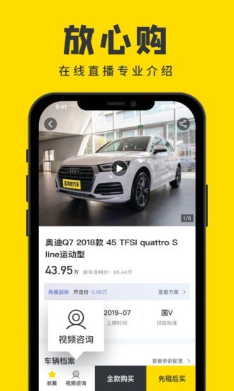 真橙3