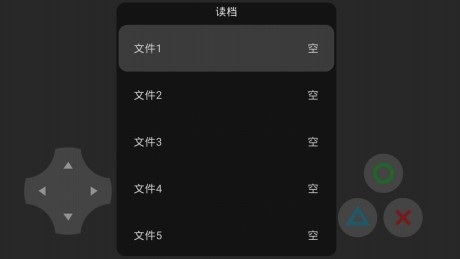 理想大冒险3