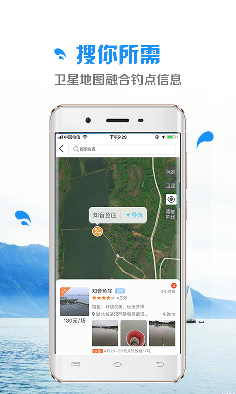 乐钓2