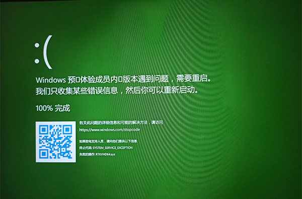 windows11绿屏如何处理