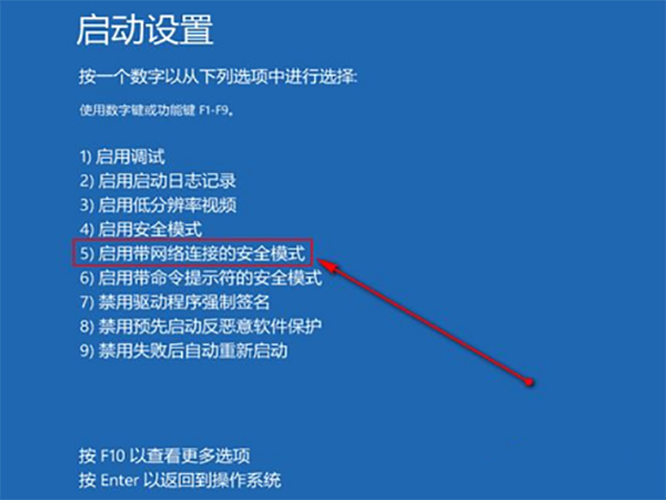 windows11绿屏如何处理