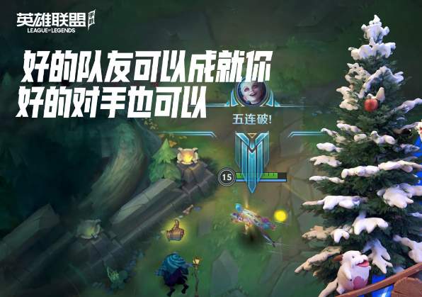 英雄联盟手游超燃测试怎么优化连接
