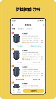 快充喵2