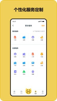 快充喵3