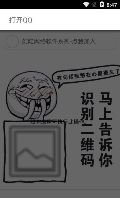 微二维码1