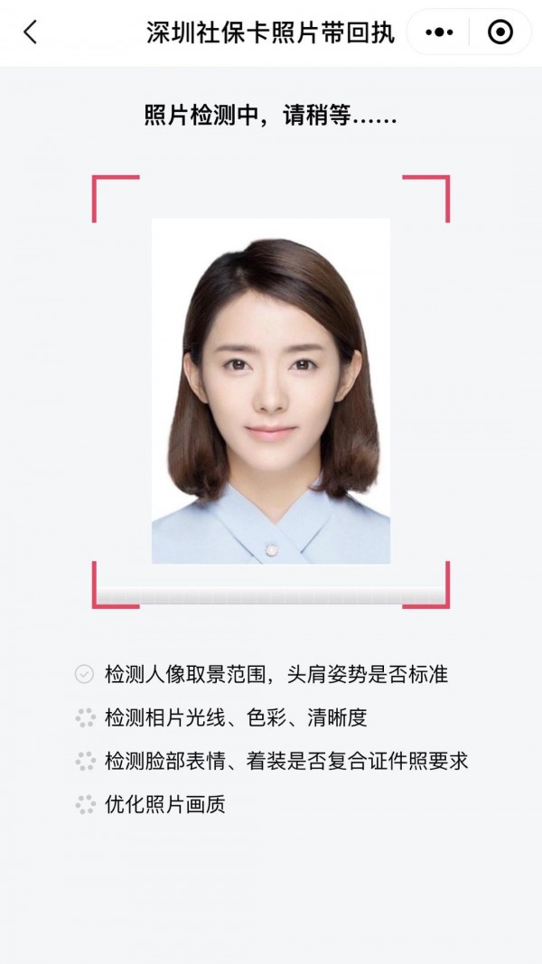 掌上照相馆2