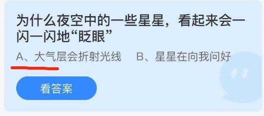 2021小鸡庄园答题7月25日最新答案