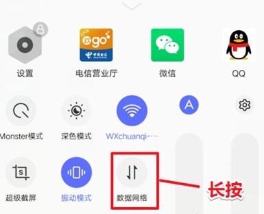 vivo怎么开启5G