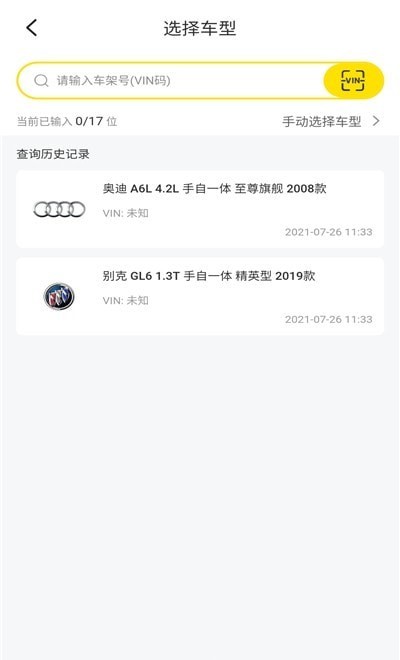 聚配人0