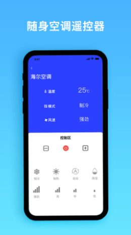 e生活帮手4