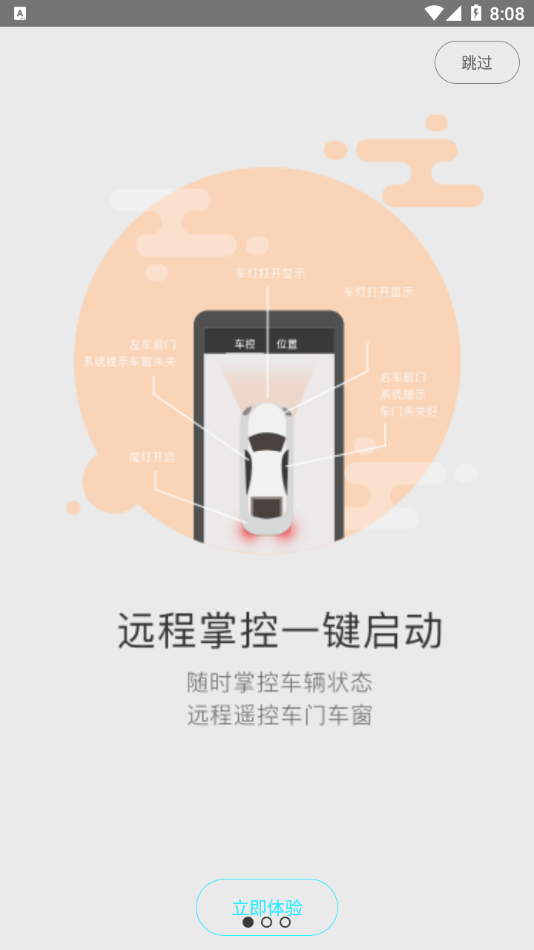 密键道2