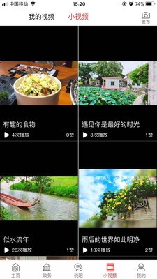 顺德+2