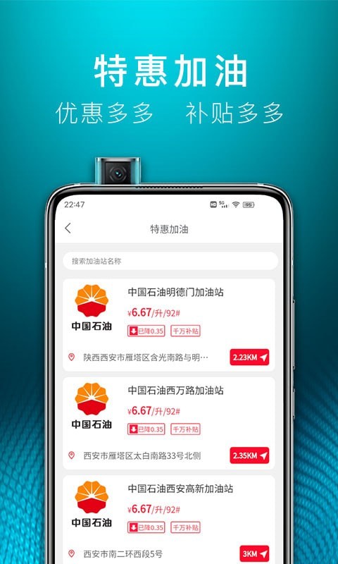 昆仑车友3