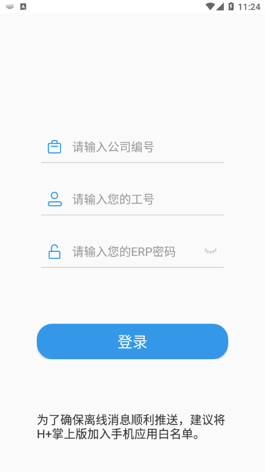 易物吉市3